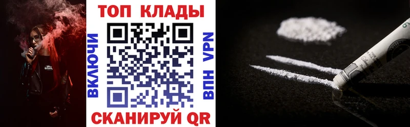 Купить наркотик Осинники Alpha PVP Мефедрон COCAIN ГАШИШ Конопля