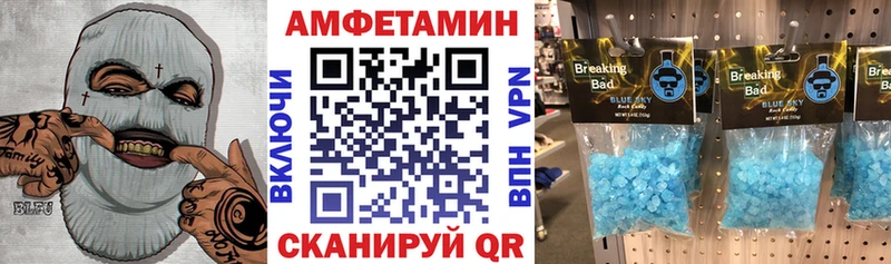 Amphetamine 97%  Осинники 