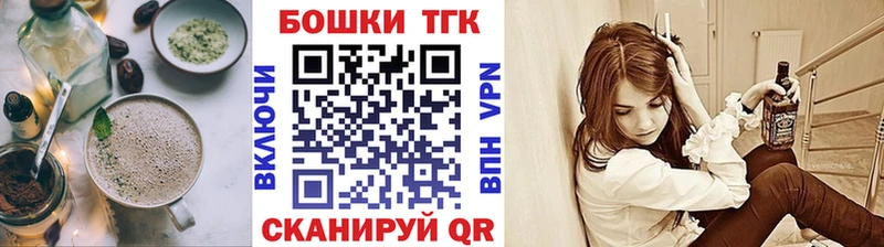 Еда ТГК марихуана  что такое   Осинники 
