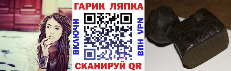 Гашиш hashish  Осинники 