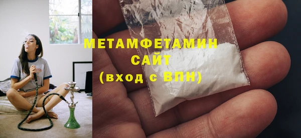 метамфетамин Алексеевка