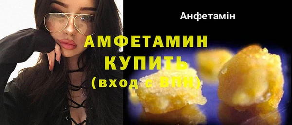 метамфетамин Алексеевка