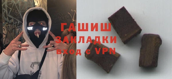 метамфетамин Алексеевка