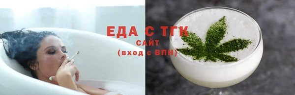 дистиллят марихуана Красноперекопск
