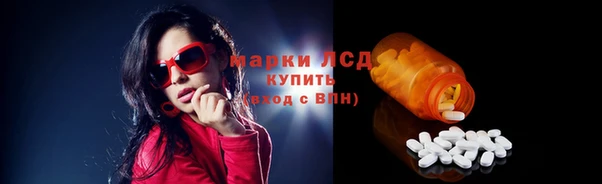 метамфетамин Алексеевка