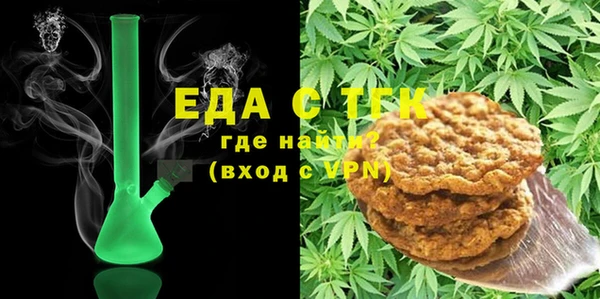 метамфетамин Алексеевка