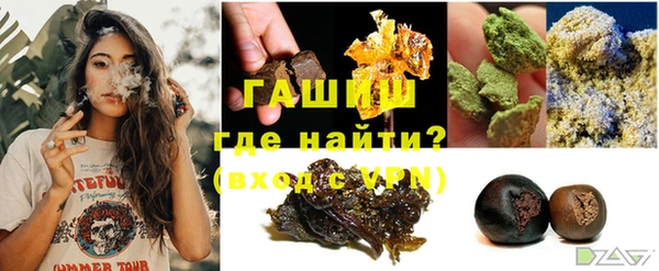 ALPHA-PVP Краснотурьинск