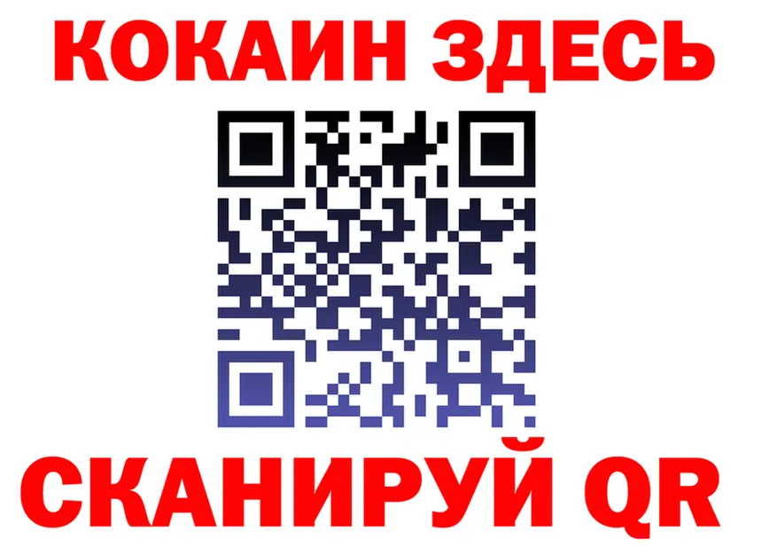 Cocaine VHQ зеркало мориарти omg Осинники