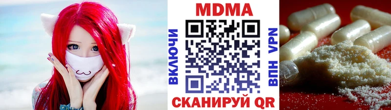 MDMA Molly  Осинники 