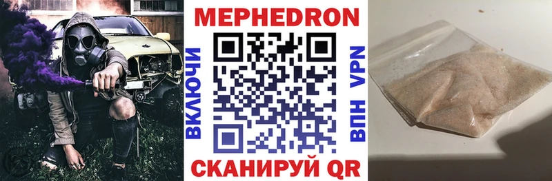 МЕФ мука Осинники