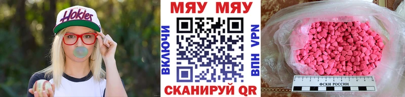 ОМГ ОМГ как войти  Осинники  Мефедрон VHQ 