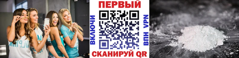 Метамфетамин пудра  где купить наркоту  Осинники 